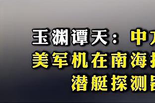 大杀器！邹雨宸19中12砍29分16板2助4帽 8个前场板＞宁波全队